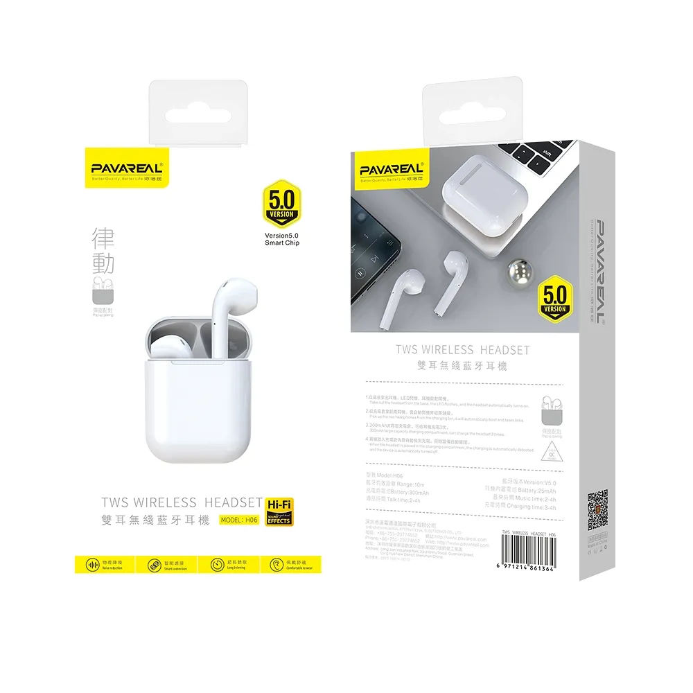 Безжични слушалки PAVAREAL PA-H06 2 Безжични слушалки PAVAREAL PA-H06