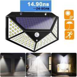 Соларна лампа 100 LED