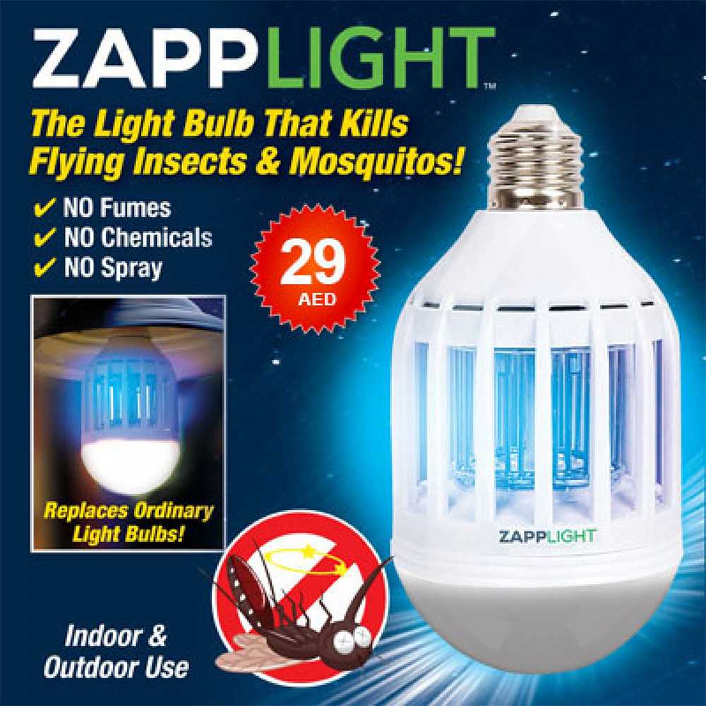 LED крушка срещу комари, UV 3 LED крушка срещу комари