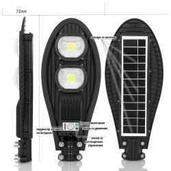 Соларнa лампа Cobra 115W/230W/345W/500W 15 Соларнa лампа Cobra 115W/230W/345W/500W 3