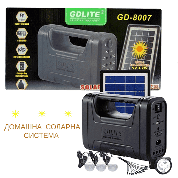 Соларна Система GD LITE 8007 4 Соларна Система GD LITE 8007 - Image 2