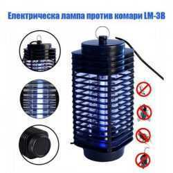 лампа срещу комари