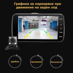 Видеорегистратор с две камери FULL HD DVR 20 Видеорегистратор с две камери FULL HD DVR 8