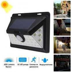 4 БРОЯ LED соларен прожектор със сензор Air Light - Image 3