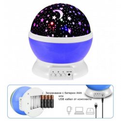 Детска нощна лампа Star master проектор звездно небе - Image 5