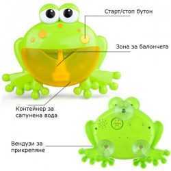 Музикална жаба за балончета Bubble Frog 11 Музикална жаба за балончета Bubble Frog 4