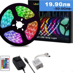 rgb led лента