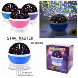 Детска нощна лампа Star master проектор звездно небе
