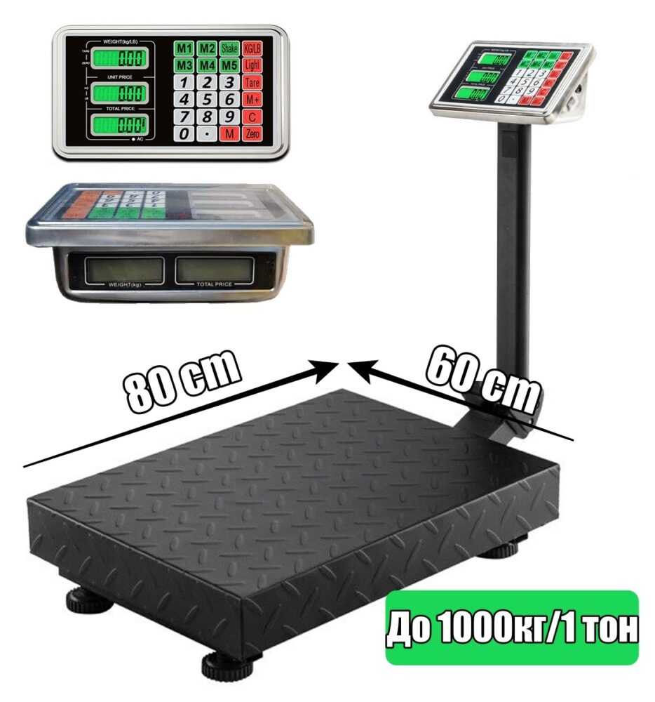 Електронен платформен Кантар до 1000кг. 3 платформен кантар до 1000кг