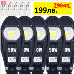 Соларна лампа 90W cobra 5 броя
