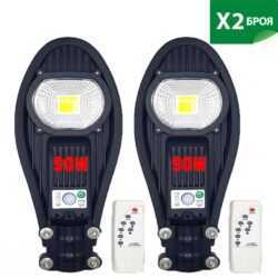 Соларна лампа COBRA 90W 2 броя