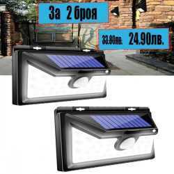 Соларна лампа 52 LED Air Light със сензор за движение, 2 броя