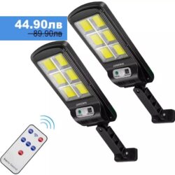 соларна лампа 120W 2 броя
