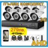 8 камери с DVR AHD пълен комплект за видеонаблюдение 2 8 камери с DVR за наблюдение