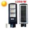 Соларна лампа COBRA 1350W 1 Соларна лампа COBRA 1350W
