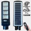 Улична соларна лампа Cobra 1600W 1 Улична соларна лампа Cobra 1600W с дистанционно