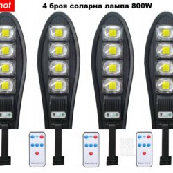 Соларна лампа Cobra 800W 4 броя със стойка и дистанционно