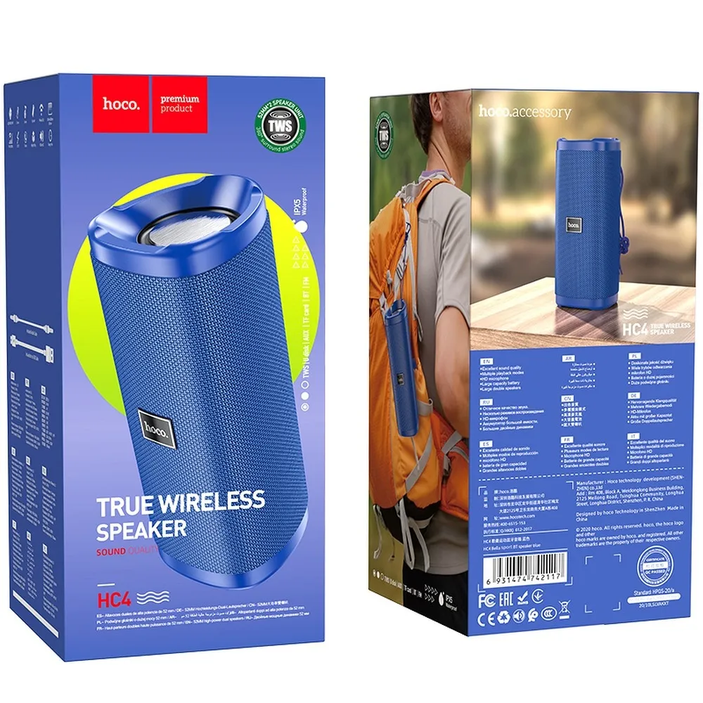 Безжична тонколона HOCO HC4 Bluetooth 10 Безжична тонколона HOCO HC4 Bluetooth - Image 8