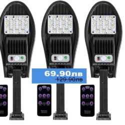 Соларна лампа 100W 3 броя със стойка