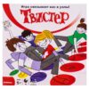 игра Twister