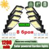 Соларна лампа 1200w ,108 COB, 8 броя 1 Соларна лампа 1200w ,108 COB, 8 броя