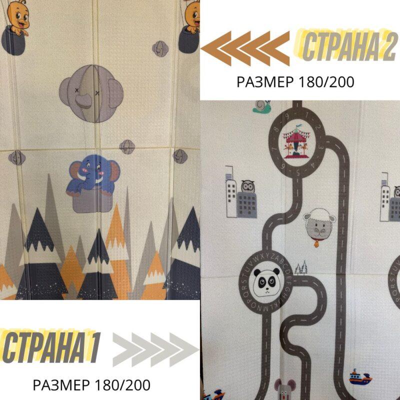 Сгъваемо килимче за игра 180х200см, топлоизолираща постелка 8 Сгъваемо килимче за игра 180х200см, топлоизолираща постелка - Image 6